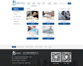 世康集團網(wǎng)站效果圖解析 深圳網(wǎng)絡(luò)公司如何助力企業(yè)實現(xiàn)高效網(wǎng)絡(luò)搭建與品牌展示